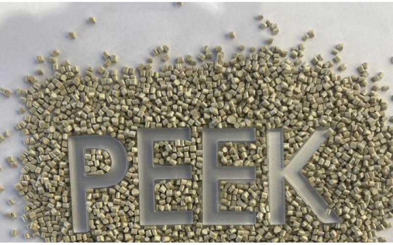 PEEK工程塑料在精密注塑中的應(yīng)用